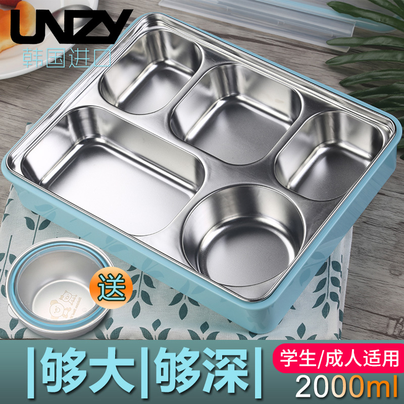 Five G 304 Stainless Steel Lunch Box Office Workers Canteen Large Capacity Meal Kit Students Sub dinner plate Men's Super Big Number