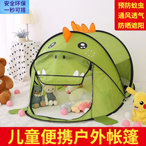 Indoor installation-free childrens tent playhouse girl baby mosquito net animal tent castle bed separation artifact