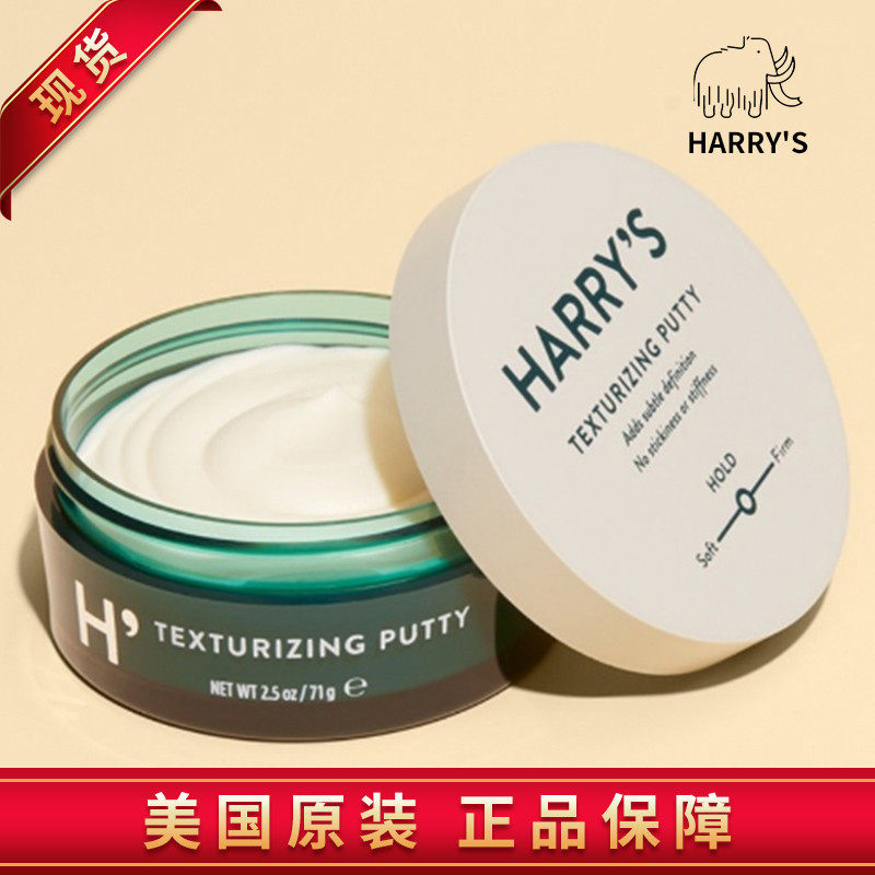 American Harrys Original Styling Styling Sublight Hair Wax 71g