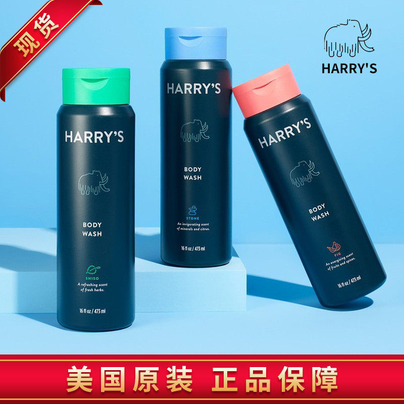 American Harrys No Sulfate to Horniness Deep Clean Skincare Moisturizing Body Foam Body Foam