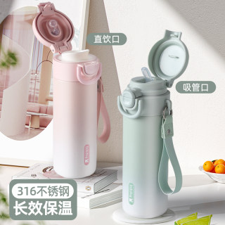 保温杯儿童学生上学专用水杯女生2025新款高颜值孕产妇带吸管杯子