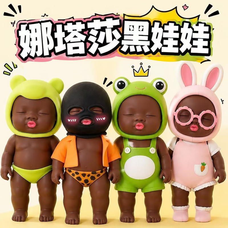 Natasha Little Black Doll Squishy Toy Internet Celebrity Stress Relief Gadget Fun Pressing Venting Toy Trendy Creative Gift