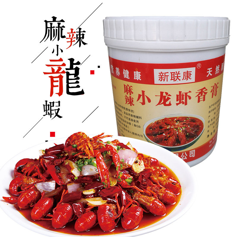 New couplets spicy crayfish spiced with spicy notes of spicy notes of spicy and small seafood seasoned with spicy seasonings