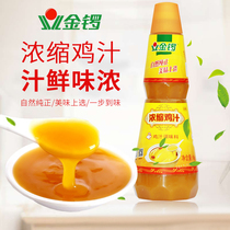 Golden Gong Chicken Juice Concentrated Commercial 1kg Seasonings Fried Vegetable Hot Pot Bottoms Stock Soup Mix Chicken Soup Noodle Home Condiment