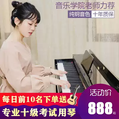 Eric electronic organ 88 key hammer professional adult home children beginner teacher special digital electric steel