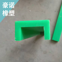 Machinable custom nylon guide rail wear strip high temperature corrosion resistance ultra high molecular weight polyethylene chain guide rail