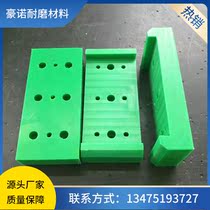 Customized non-standard wear-resistant polymer polyethylene special-shaped parts processing corrosion-resistant wear-resistant nylon special-shaped parts