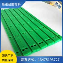 Customizable ultra-high molecular weight polyethylene non-standard special-shaped parts wear-resistant nylon bushing anti-skid pad anti-corrosion and corrosion-resistant