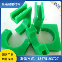 Calibration and non-calibration can be processed according to the drawings to make ultra-high molecular weight polyethylene nylon plastic special-shaped parts slider wheel