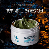 Hern Mens Skin-whitening Mud Film Mask Moisturizing Water Replenishing Control Oil Cleaning Pores to Black Head Desalinate Acne Prints
