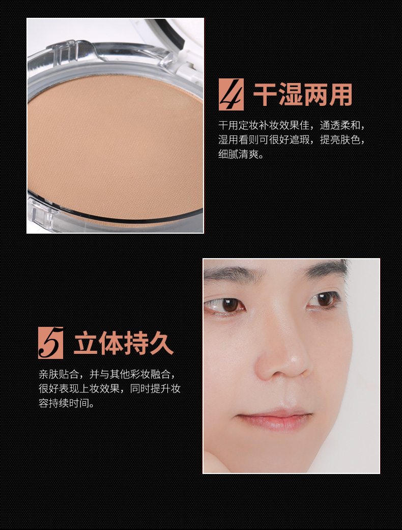 Zunlan nam kiểm soát bột kiểm soát dầu trang điểm năng lực sửa chữa bột che khuyết điểm nam không thấm nước bột trang điểm màu tự nhiên màu lúa mì Mỹ phẩm dành cho nam da nhờn