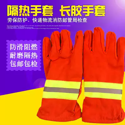 97 Heat insulation gloves Non-slip gloves Long rubber gloves Fire protection gloves Flame retardant fire insulation escape gloves