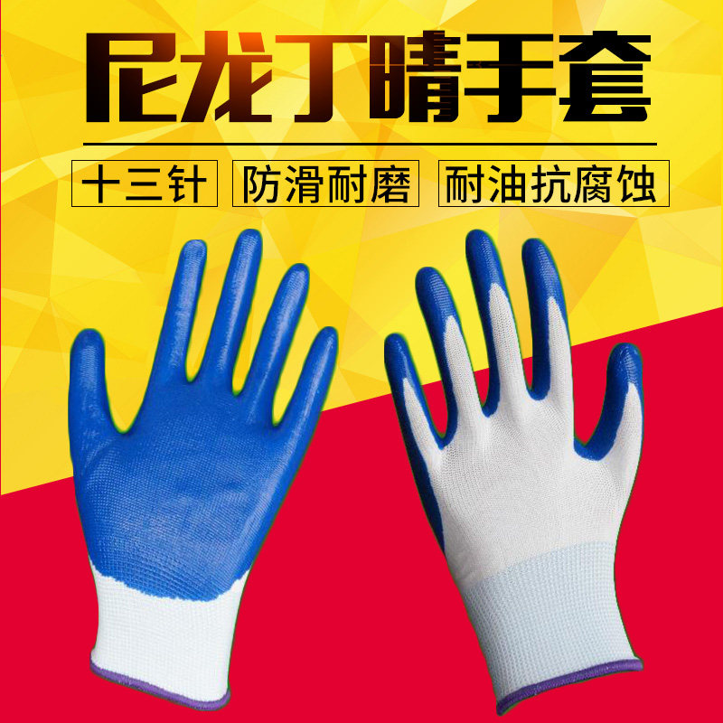 Non-slip gloves Escape gloves Protective gloves Fire gloves Escape product gloves Fire escape protective gloves
