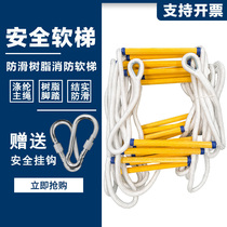 Fire Rope Ladder Resin Escapes Elevator Anti Slip Soft Ladder Aerial Work Safety Climbing Ladder Rescue Rope Ladder Climbing Ladder Climbing Ladder Climbing Ladder Climbing Ladder Climbing Ladder Climbing Ladder Climbing Ladder Climbing Ladder Climbing Ladder