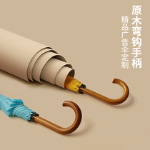 Umbrella Japanese custom umbrella printed logo advertising umbrella Large female custom wholesale Forest retro simple s long handle umbrella