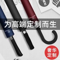 Umbrella custom printed logo advertising umbrella gift Golf large double automatic wholesale super three-person long handle umbrella