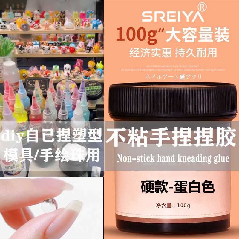 Nail Art Pvc Solid Soft Candy Gel 3D Sculpting Gel Transparent Modeling Kneading Gel Nail Polish Gel Shaping Gel