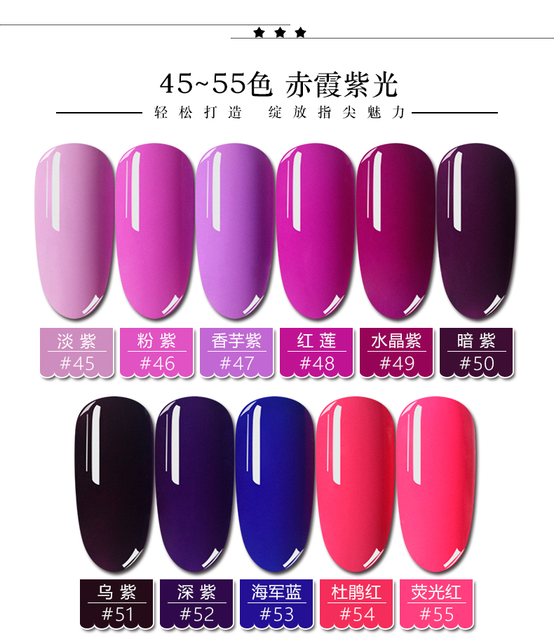 Sơn móng tay màu đỏ ròng sản phẩm mới cửa hàng móng tay trị liệu ánh sáng keo sơn móng tay nhỏ màu đỏ cuốn sách màu phổ biến màu nude sơn móng tay gel - Sơn móng tay / Móng tay và móng chân nail đỏ rượu