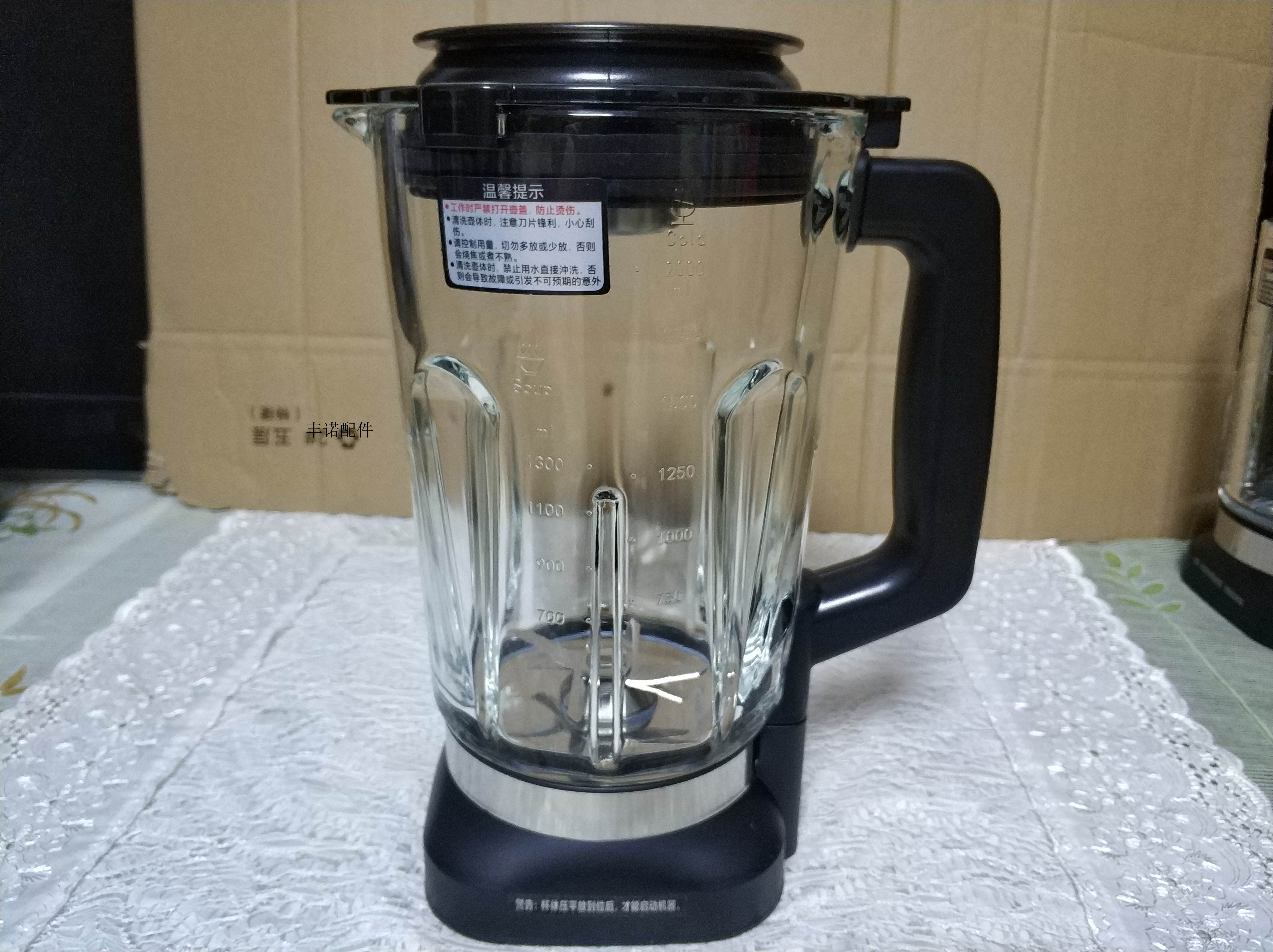 Oaks wall breaker accessories cup glass hot cup container PB938 955 950 961 966 956