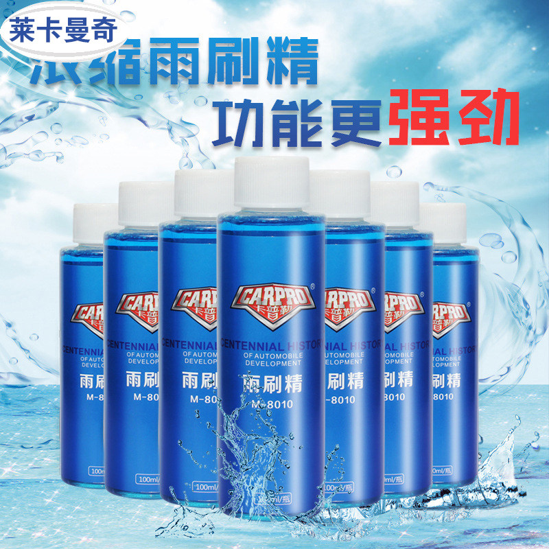 Summer car universal glass water wiper fine ultra-concentrate to oil film strong decontamination removal shellac wiper water