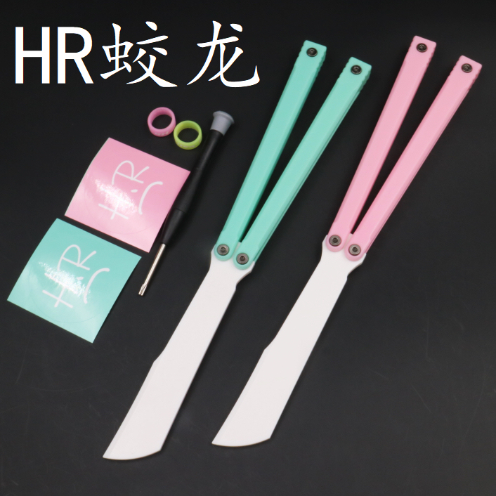 Hr Jiaolong Balisong Teflon Gasket, Drop-Resistant, Portable, Plastic, Safe, Unsharpened Butterfly Knife Practice Toy