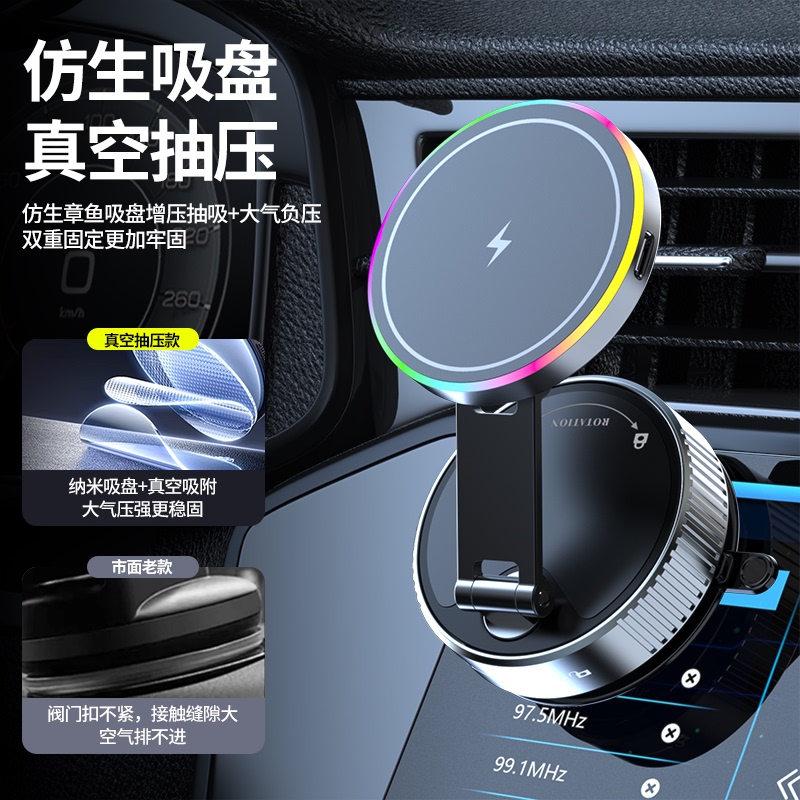 Car Mobile Phone Holder with Navigation, Wireless Charging, Vacuum Magnetic Suction, Universal Dashboard Mount, Foldable and Rotatable