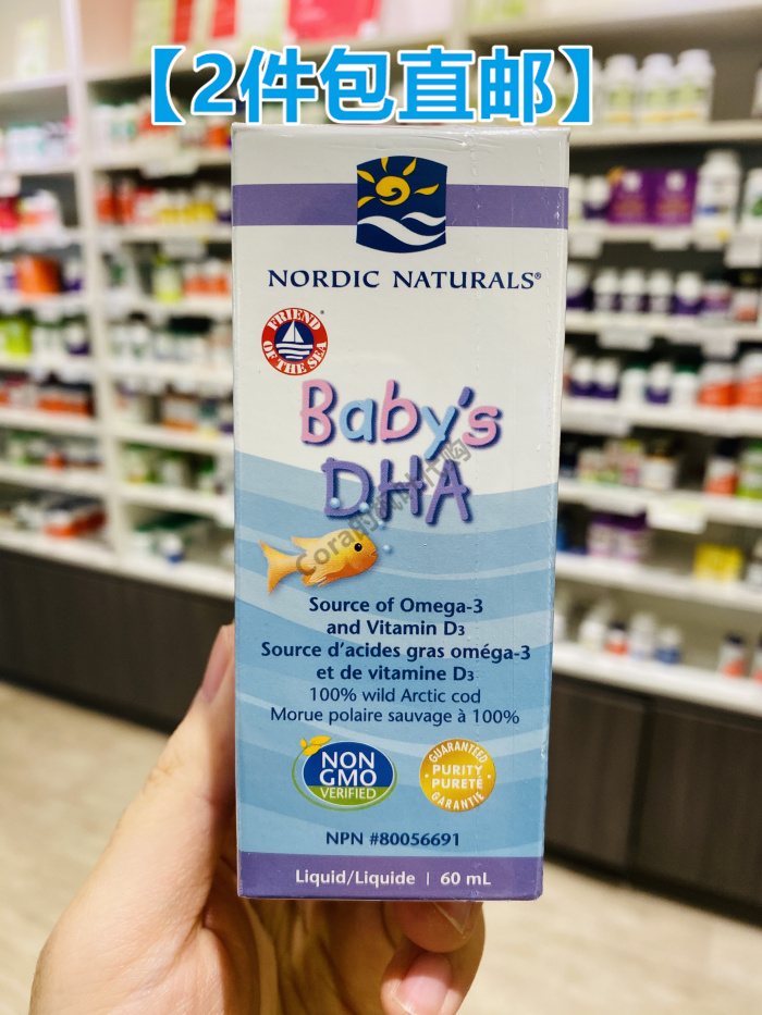 Cora Canada Nordic Naturals Norwegian Little Fish Baby Baby DHA Cod Liver Oil