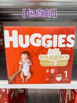 Cora Canada Huggies curious to cuddle with no wet paper urine sheet No. 1 174 pieces
