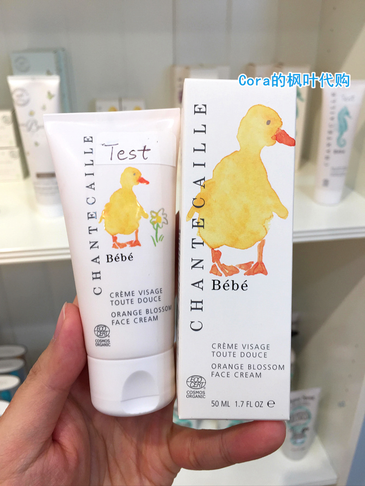 (package straight mail) Chantecaille Chanteca high-end mother and baby ultra-nourishing baby moisturizing face cream 50ML
