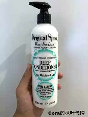 (Including direct mail)Canada Maple Leaf luxury worry-free pure plant tear-free baby children's conditioner