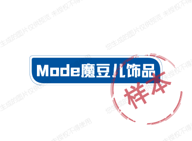 Mode魔豆儿饰品