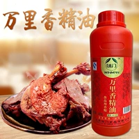 味门 Эфирное масло Wanli Xiang 85101 Заправка теплого мяса со вкусом ароматического агента куски ароматной ароматной ароматной ароматной утки с железной тарелкой