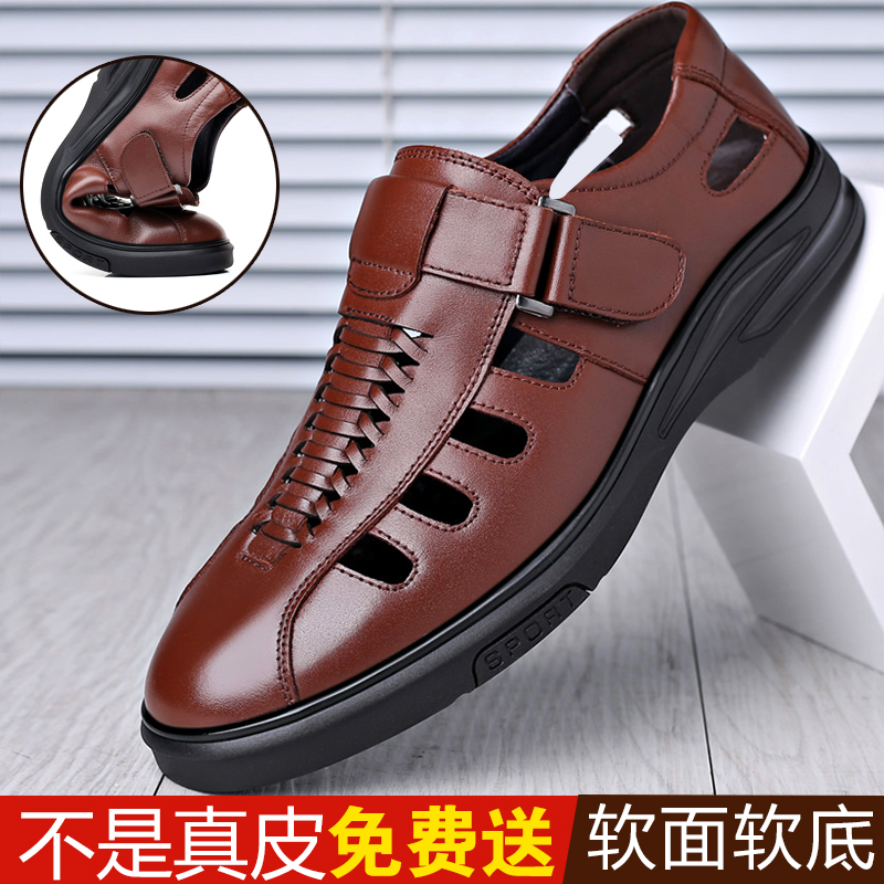 Autumn leather middle-aged and elderly Baotou sandals for men