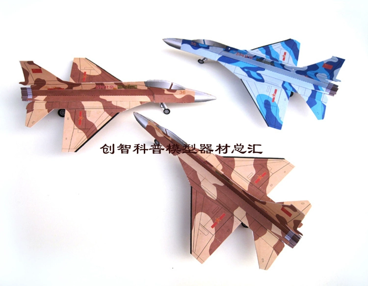 Zhongtian mô hình máy bay chiến đấu ném tay mô hình máy bay giấy DIY câu đố lắp ráp mô hình hàng không trẻ em đồ chơi - Chế độ tĩnh