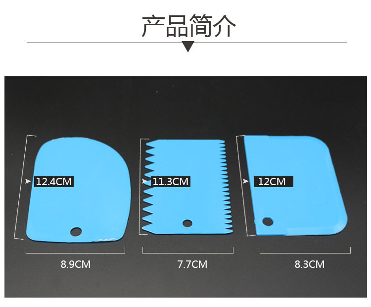 Подробная информация о скребке доски_06.jpg