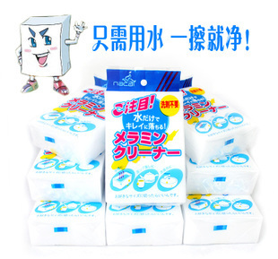 Watch the magic nanosponge magic cleaning sponge super strong destain magic force to wipe sponge