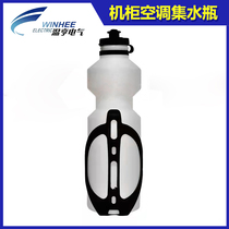 Wenheng cabinet air conditioner high quality condensate water collection bottle water industrial plastic belt bracket factory direct sales 750ml