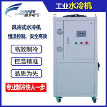Wen Heng air-cooled Industrial chiller water cooling cycle 5p water cooler cooling refrigeration equipment water cooler spot