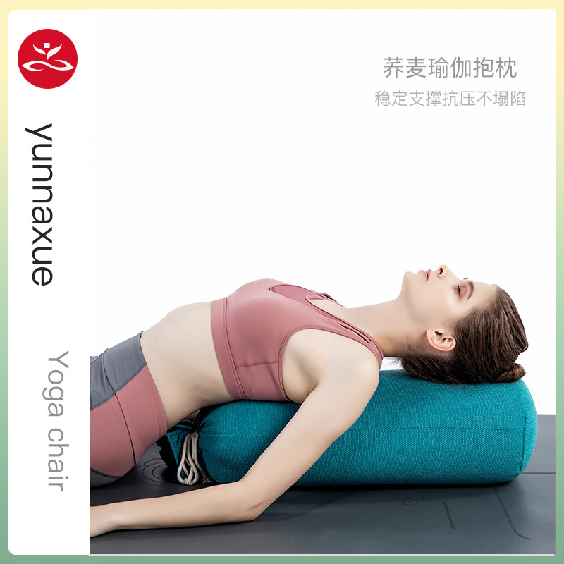 Buckwheat Yoga Pillow Yin Yoga Pillow Clearance Cylindrical Pillow Yoga Cervical Lumbar Pillow Professional Iyengar Accessories