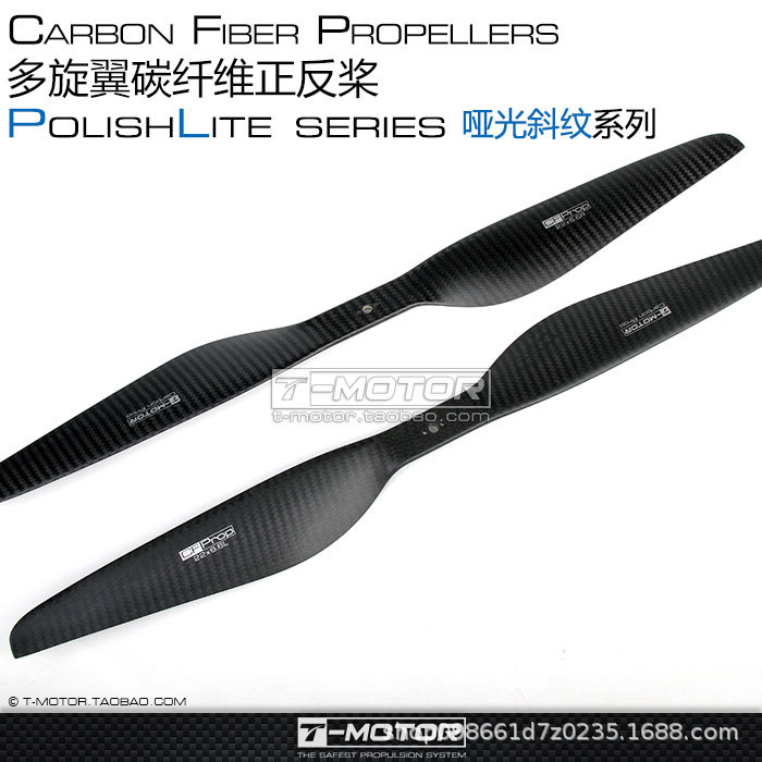 Tmotor Multi-Axis/Multi-Rotor Carbon Fiber Forward and Reverse Propellers, Lightweight, Matte Twill Series