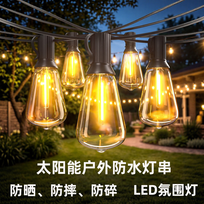 Solar Led String Lights Outdoor Waterproof Courtyard Atmosphere Lights Retro Nostalgic 50-Head with Remote Control Decorative Lights Shatterproof