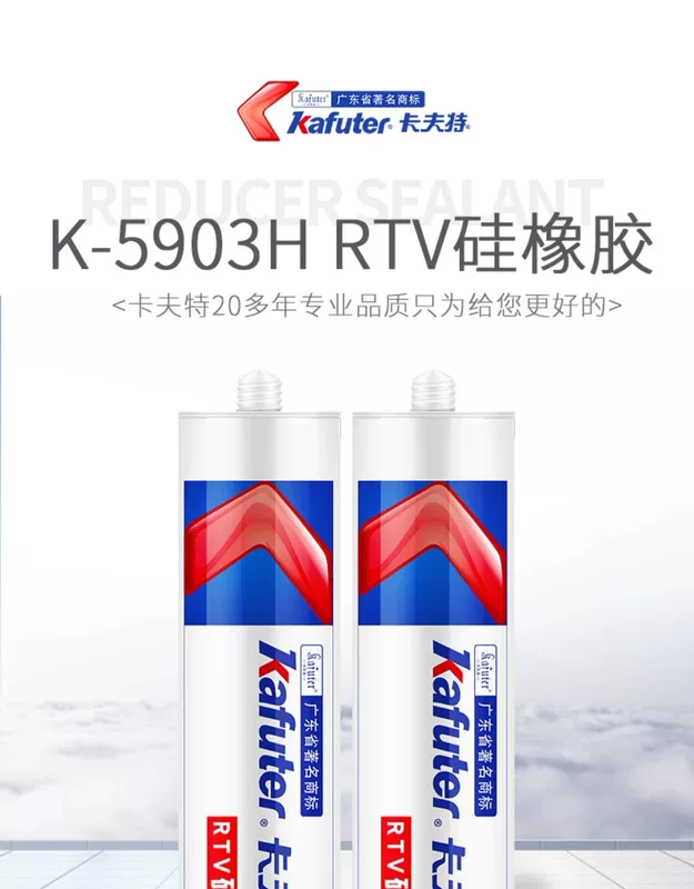 keo dán silicon Kraft k-5903h ​​​​cao su silicone keo liên kết chịu nhiệt màu đỏ RTV dính dầu chịu nước cách nhiệt chống thấm mạnh mẽ keo công nghiệp lò nướng sắt keo chịu nhiệt độ cao đặc biệt keo dan keo dán giày