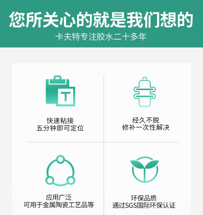 Keo ngọc bích đặc biệt keo dính liên kết vòng đeo tay mã não ngọc bích nhẫn tím cát nồi mạnh ab keo trang sức inlay sửa chữa đặc biệt nhanh khô khô mạnh mẽ không thấm nước dính - Nhẫn nhẫn vàng tây nữ