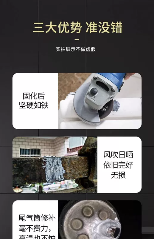 Keo đúc Kraft keo AB keo hàn điện keo chống thấm nước dính sắt bể chứa dầu ống nước gang bịt kín chống rò rỉ chịu nhiệt độ cao thép không gỉ kim loại chất sửa chữa rò rỉ bộ tản nhiệt đặc biệt keo hàn phổ thông
