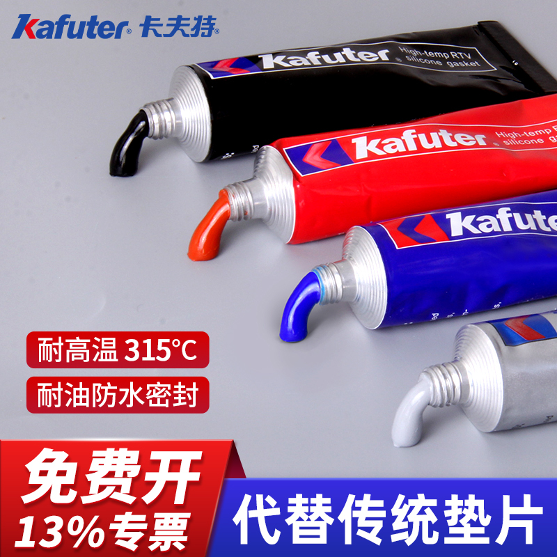 Kraft Gasket-Free Sealant Waterproof and High-Temperature Resistant for Automotive Engine Cylinders, Specialized for Repairing Metal, Motorcycles, Electric Vehicles, and Electrical Machinery, Oil-Resistant Silicone Anti-Oil Red Glue 588/587/586