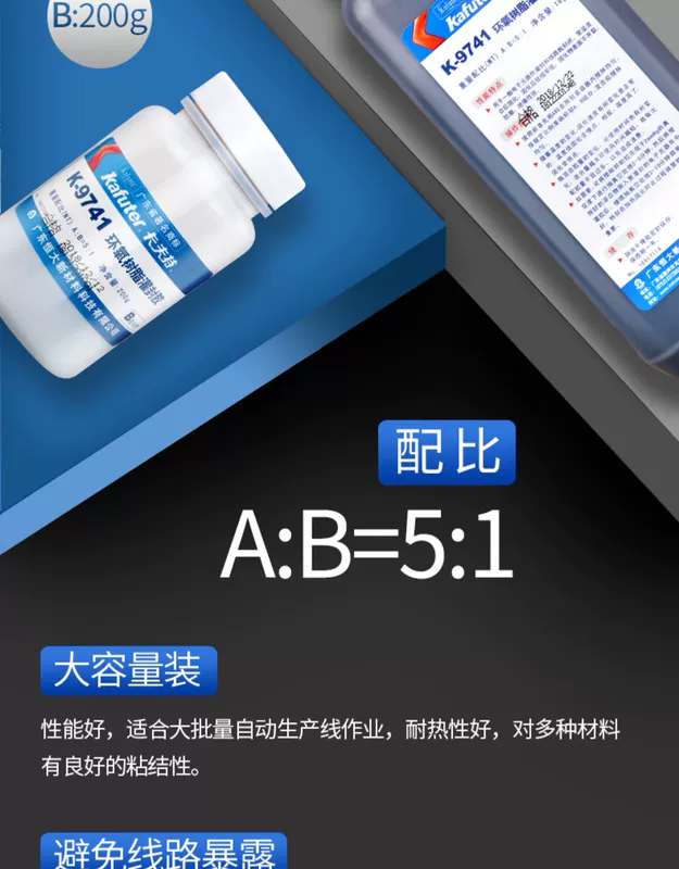 hộc tủ văn phòng Keo dán bầu nhựa epoxy K-9741/9761 màu đen trong suốt chịu nhiệt độ cao bảng mạch điện tử co ngót bảng mạch thấp keo cách điện keo chống thấm nước cứng ab tủ hồ sơ văn phòng