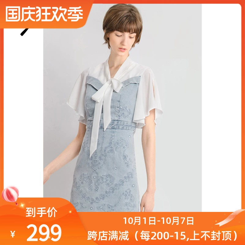 Lily2020 mùa hè mới của phụ nữ ngọt ngào nơ nút lá sen tay áo cao eo mảnh vải voan khâu váy denim - Váy eo cao