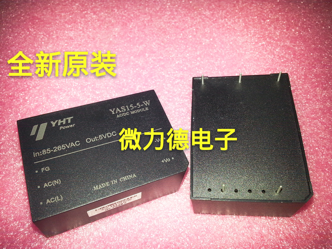 Brand new original YAS15-5-W 220V to 5V 15W Yihongtai YHT power module physical store stock