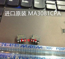 Imported original MAX3081CPA MAX3081EPA Beijing physical store physical shooting a delivery