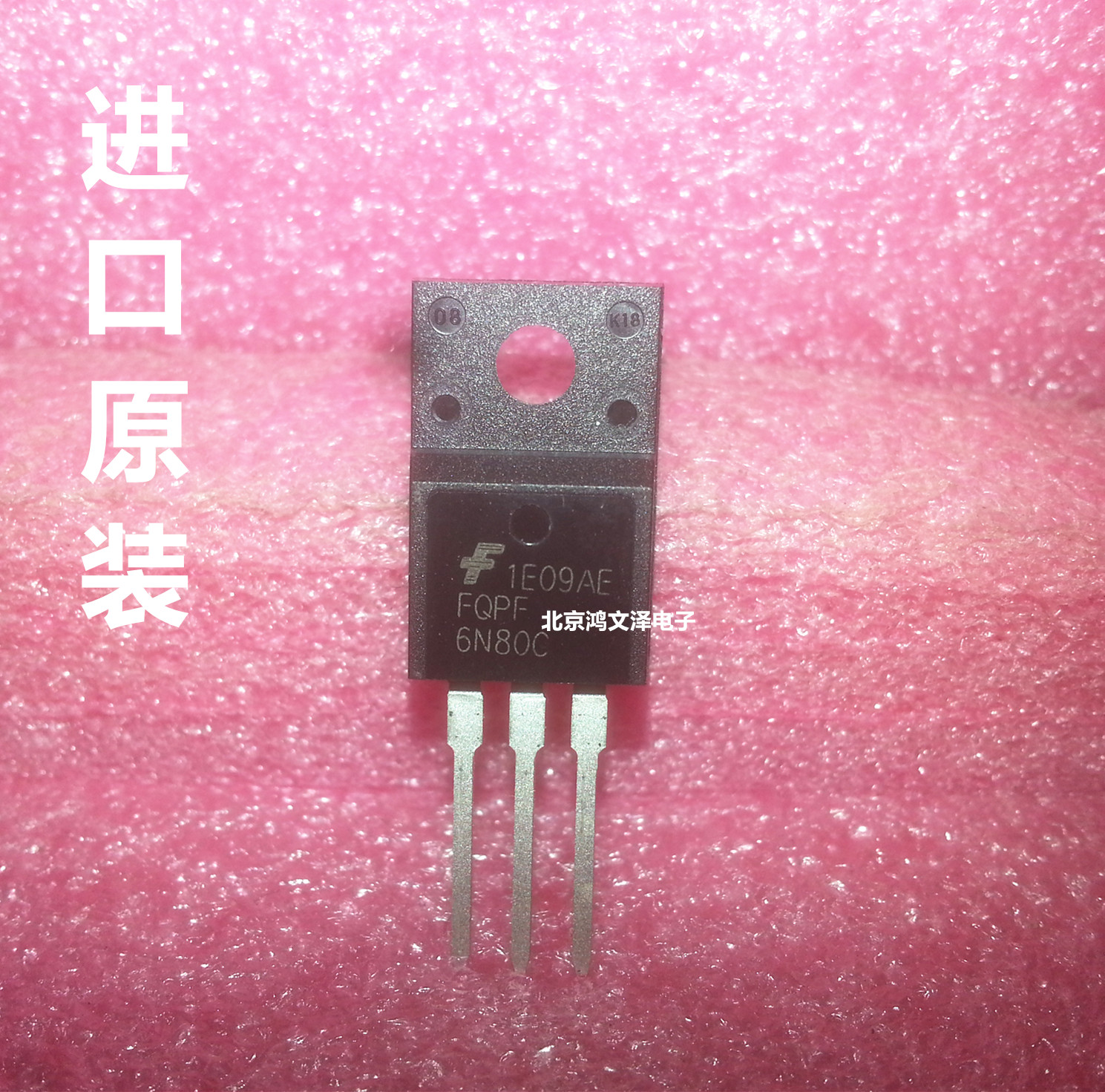 Brand new original dress FQPF6N80C 6N80C straight socket triodes TO-220 guaranteed